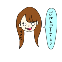 [LINEスタンプ] すぎ家