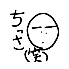 [LINEスタンプ] 言葉だけはやる気のあるスタンプ