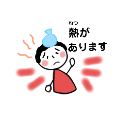 [LINEスタンプ] やさしいにほんごのスタンプ