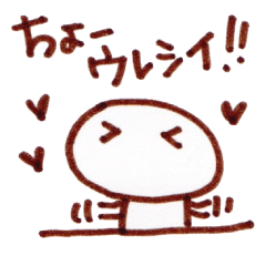 [LINEスタンプ] タマちゃん劇場タマ友スタンプ