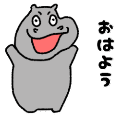 [LINEスタンプ] 動物カバのヒッポーくん