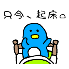 [LINEスタンプ] ぺんぺのスタンプ