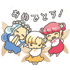 [LINEスタンプ] あなたを応援、妖精さんスタンプ