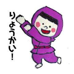 [LINEスタンプ] 忍者の女の子。