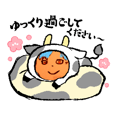 [LINEスタンプ] だらだらゆっくり