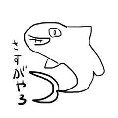 [LINEスタンプ] 私の海のお友達