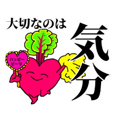 [LINEスタンプ] そこはかとなく汎用性の高いビーツ
