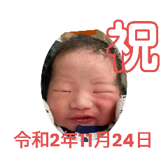 [LINEスタンプ] 孫のりつくん