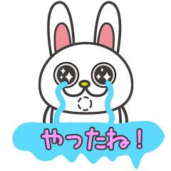 [LINEスタンプ] 変なうさぎとおまけ達の挨拶