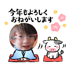 [LINEスタンプ] めでたいna-na