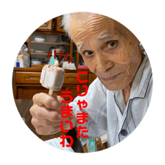 [LINEスタンプ] ぎろちゃん