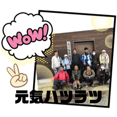 [LINEスタンプ] ダンプ屋の登山隊シリーズ