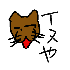 [LINEスタンプ] 誰がなんと言うても犬ですから！