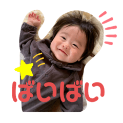 [LINEスタンプ] いおりえうえうスタンプ3