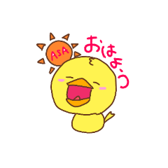 [LINEスタンプ] アヒルノヨウナモノノエ