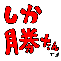 [LINEスタンプ] ギャル語録