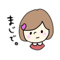 [LINEスタンプ] ひとこと神戸弁女子