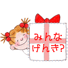 [LINEスタンプ] COCO and Wondrous Messages 2の画像（メイン）