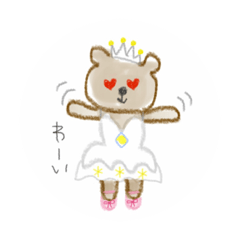 [LINEスタンプ] バレリーナ♡バレエくまさんとうさぎさん。