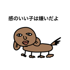 [LINEスタンプ] 歴史的仮名ヅカイ