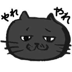 [LINEスタンプ] むぅちゃろす