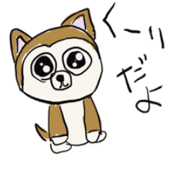 [LINEスタンプ] くーりのラインスタンプだよ