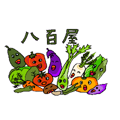 [LINEスタンプ] 活気ある八百屋