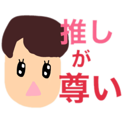 [LINEスタンプ] いつでも わっしゃー 3