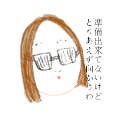 [LINEスタンプ] わたしとおともだち