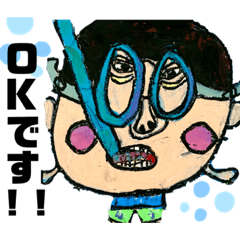 [LINEスタンプ] 法島人②