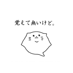 [LINEスタンプ] 酒鬱のマンタ。