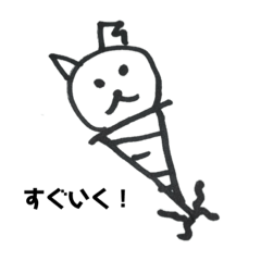 [LINEスタンプ] うまたろうさま