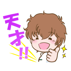 [LINEスタンプ] ちびとーた3 ほめほめ応援スタンプ