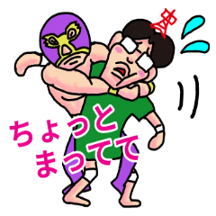 [LINEスタンプ] たわーさん vol.3 ～プロレス編～