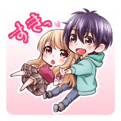 [LINEスタンプ] 未成年でも、アナタを抱きたい。 スタンプ