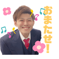 [LINEスタンプ] 熱々！！りょうすけスタンプ！