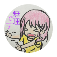 [LINEスタンプ] アヤアンドアヤ