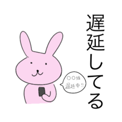 [LINEスタンプ] 集合前に使えるスタンプ