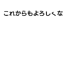 [LINEスタンプ] 白い人のスタンプ3