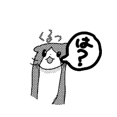 [LINEスタンプ] -ニートミニこたの日常-