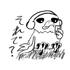 [LINEスタンプ] カンムリワシの日常2の画像（メイン）