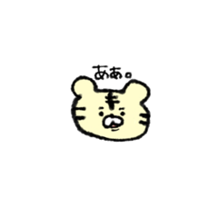 [LINEスタンプ] がはは。の画像（メイン）