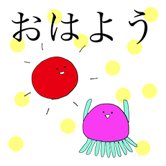 [LINEスタンプ] カラフルjellyfish