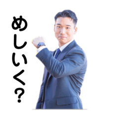 [LINEスタンプ] めしいく？
