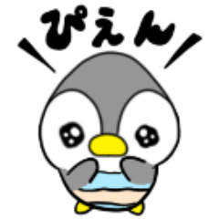 [LINEスタンプ] はらまきぺんちゃん. ぴえん