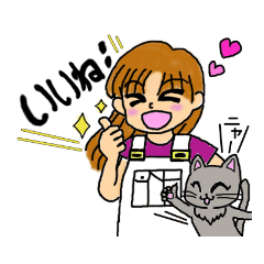 [LINEスタンプ] 猫♡オーバーオールが大好き♡レディ☆夏