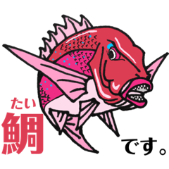 [LINEスタンプ] お魚釣れた？