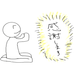 [LINEスタンプ] ポジティブな貴方へ送るスタンプ