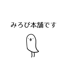 [LINEスタンプ] トリになりたい