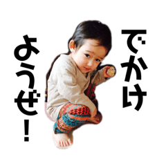 [LINEスタンプ] 息子の思い出スタンプです2。